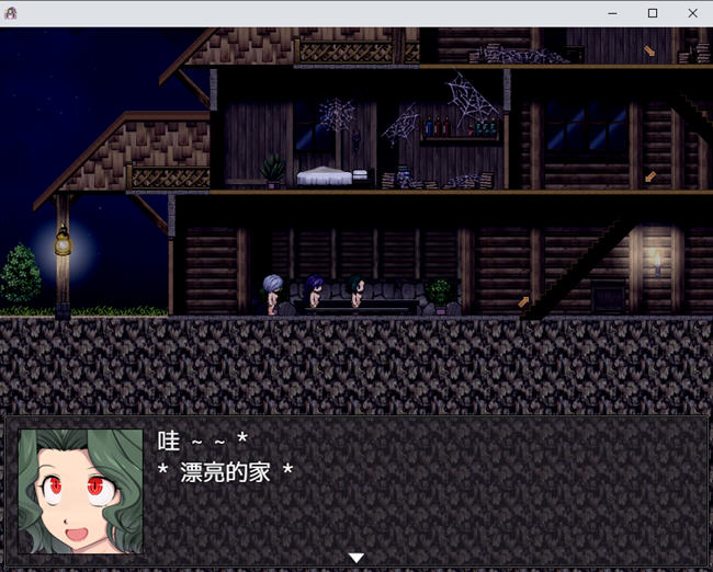 银魔服务生存RPG圣女的艰难生活 汉化作弊版 PC+安卓+存档 RPG游戏