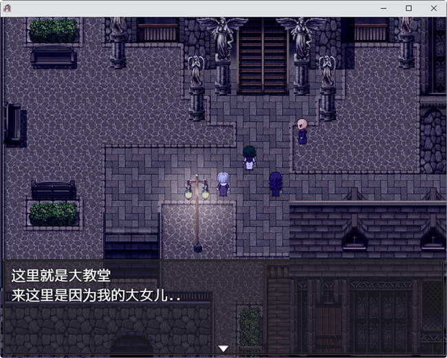 银魔服务生存RPG圣女的艰难生活 汉化作弊版 PC+安卓+存档 RPG游戏