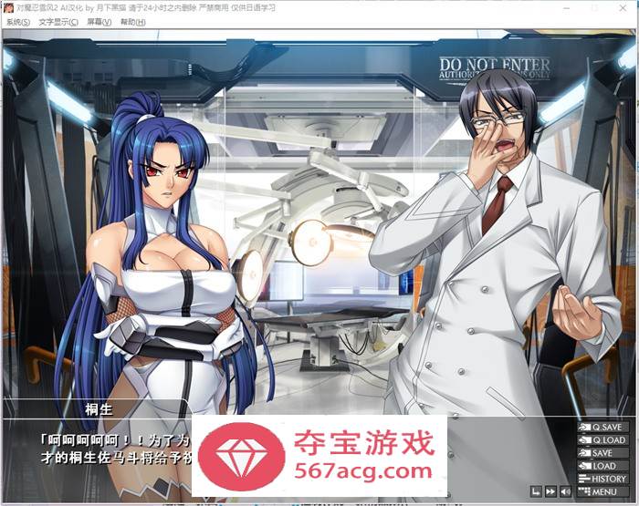 【拔作ADV汉化】[黑Lilith] 对魔忍雪风2 AI精翻汉化版+存档【新汉化PC+安卓KR1.2G】