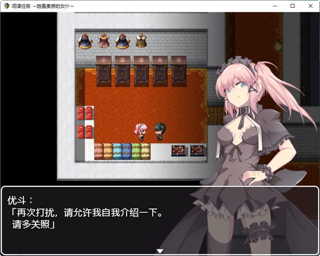 卧底任务她是贵族的女仆 AI汉化汉化版 RPG游戏+全CV&NTR 2.4G