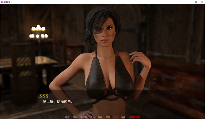 欲望之城(The Lust City) S2 v2.5 汉化版 PC+安卓 动态SLG游戏 900M