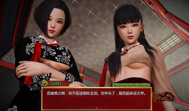 邪恶的红胭脂 ver0.13.0 汉化版 PC+安卓 经营SLG游戏 2.9G
