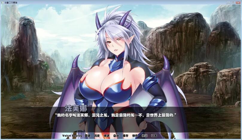 支配兽娘：成为用吊救世的魔物使吧 精修汉化版 PC+安卓&SLG