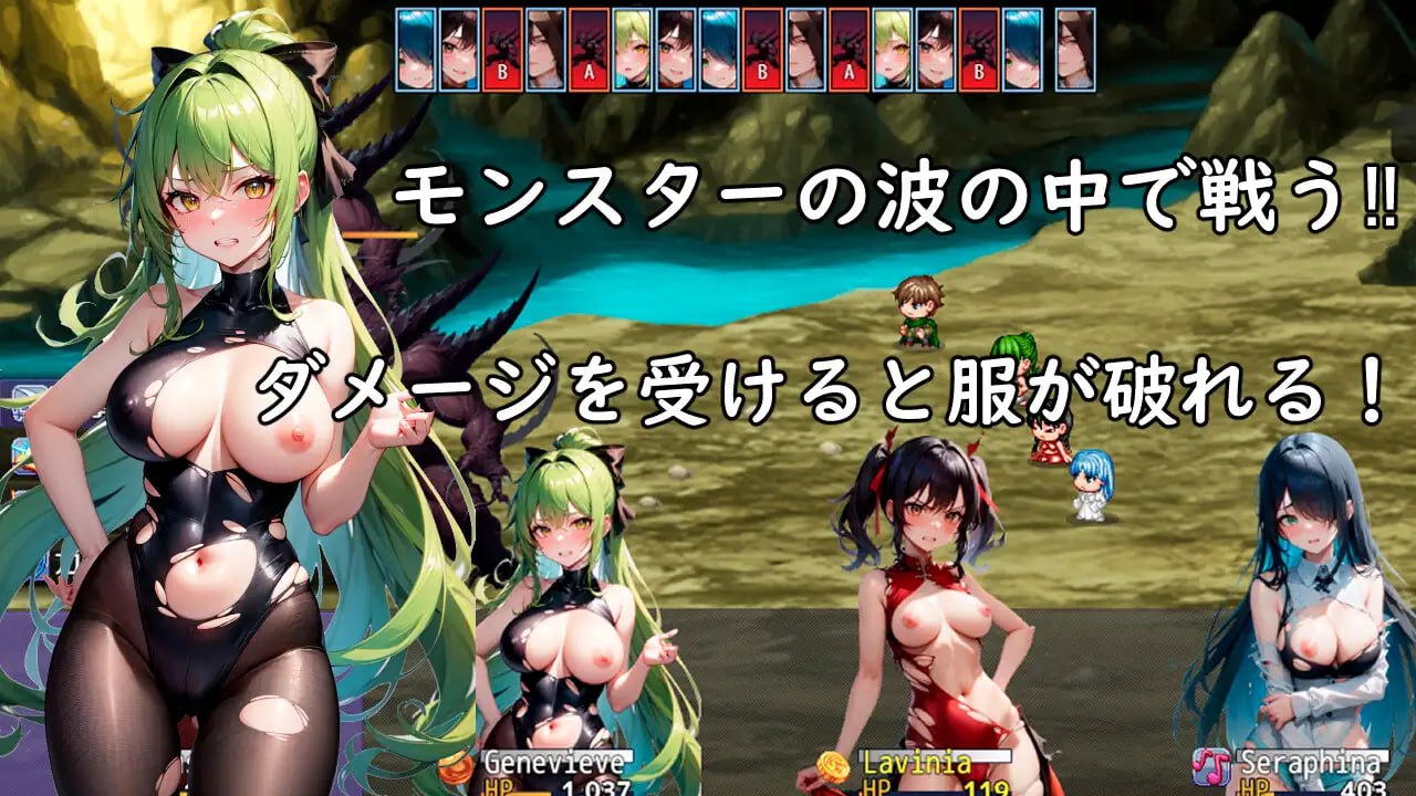 【RPG机翻AI制作】征服塞莱斯提斯塔【PC+安卓1G后宫内射战士有CVDLC】