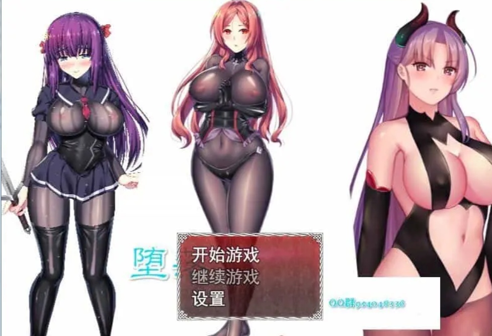 [国产RPG动态黑丝] 修女的堕落V0.6 PC+安卓中文版 [1G]