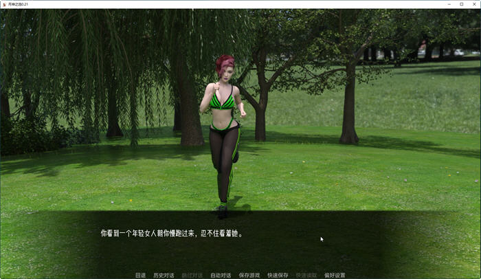 月神的选择(Lunars Chosen) Ver0.26.2 汉化版 PC+安卓 沙盒SLG游戏 3.3G