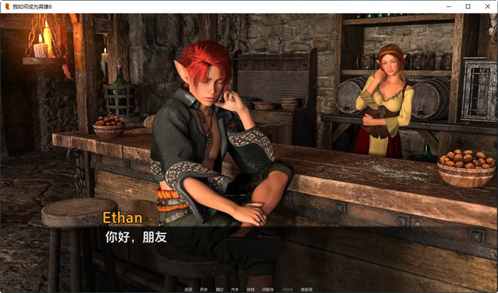 我如何成为英雄 CH6 汉化版 PC+安卓 动态SLG游戏 3.5G
