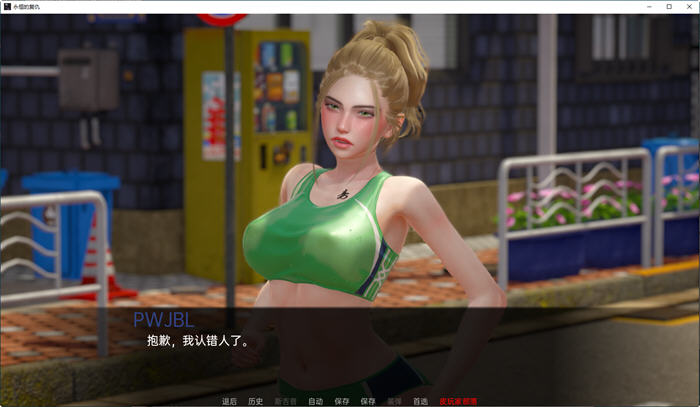 永恒的复仇 ver0.1.0 汉化版 PC＋安卓 动态SLG游戏 900M