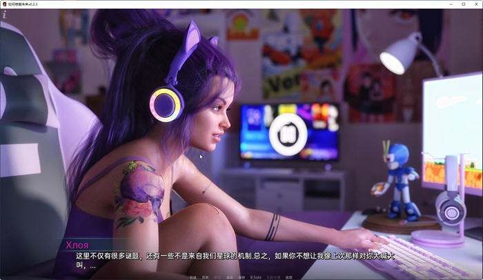 如何修复未来 ver0.3.1 汉化版 PC+安卓 动态SLG游戏 3.8G