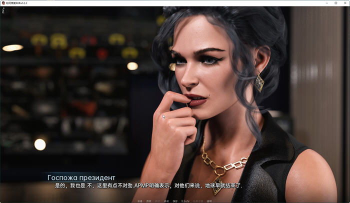 如何修复未来 ver0.3.1 汉化版 PC+安卓 动态SLG游戏 3.8G