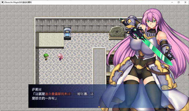 Obscurite Magie古代遗迹的魔物 汉化版 PC+安卓 RPG游戏 800M