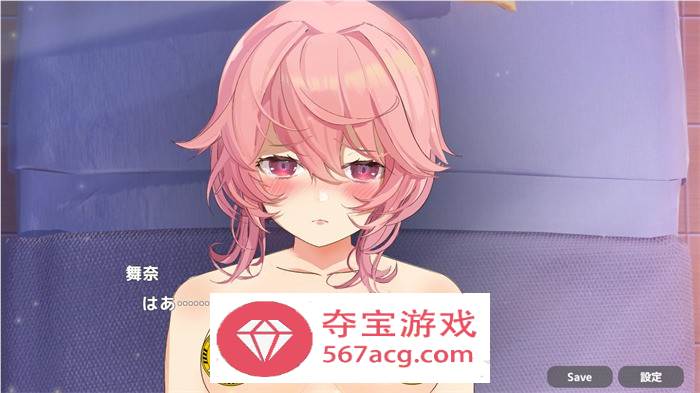 触摸互动SLG全动态】与住在隔壁的全肯定姐姐进行性咨询 DL正式版+ASMR音声【新作安卓1.3G】