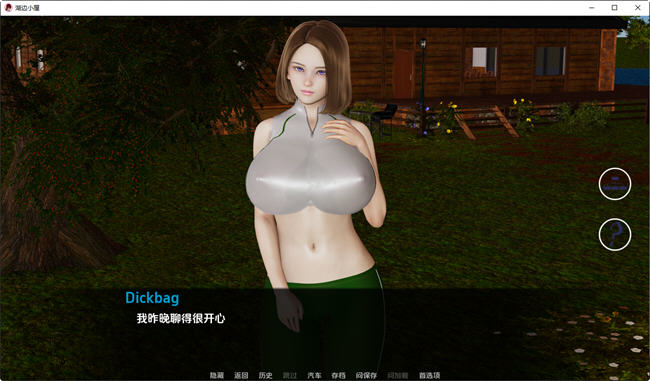 湖边小屋(Cabin by the Lake) ver0.27B 汉化版 PC+安卓 动态SLG游戏 1.6G