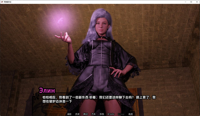 帝国编年史(Imperial Chronicles) ver0.2 汉化版 PC+安卓 动态SLG游戏 2.1G