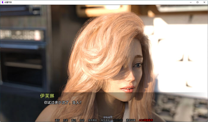 收看节目(Tune in to the Show) Ep5 p2 汉化版 PC+安卓 动态SLG游戏 3.7G