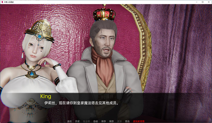 兽人的崛起黑暗记忆 ver3.0 汉化版 PC+安卓 动态SLG游戏 1.2G