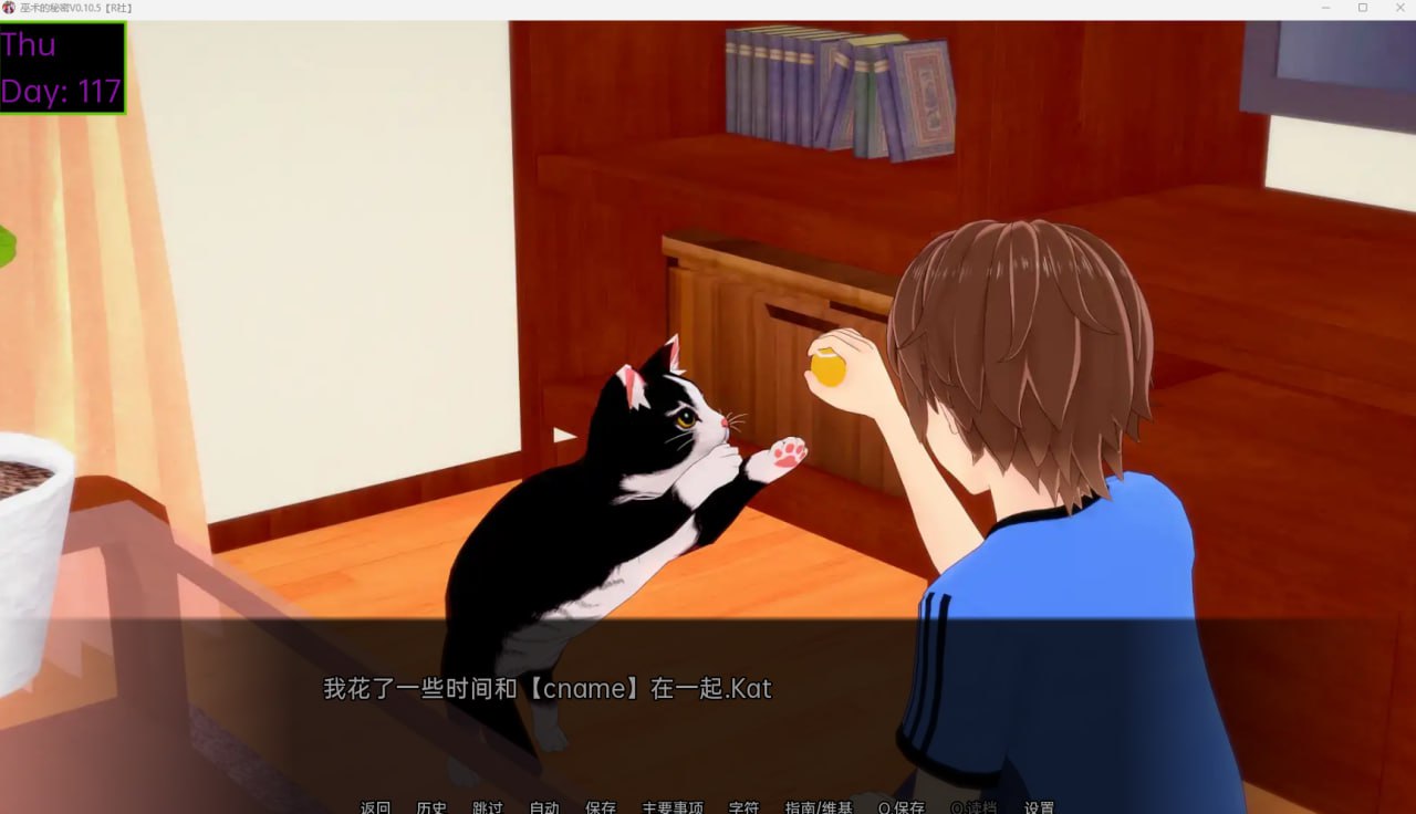 【3D日式】魔法的秘密 V0.17.5 【机翻SLG乱伦后宫电脑+安卓】
