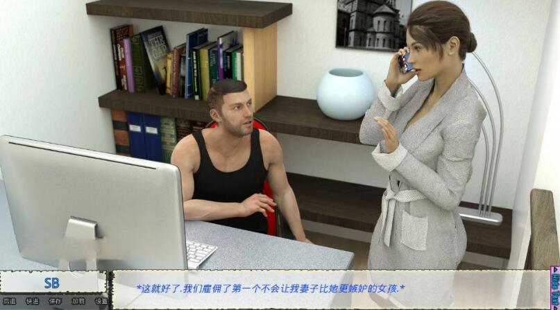新保姆(Baby sitters) ver9.0 汉化版 PC+安卓 动态SLG游戏 2.8G