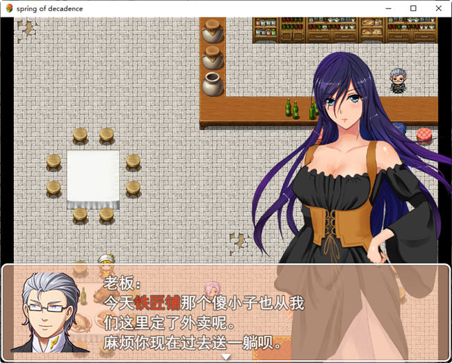 堕落之春 官方中文步兵版 PC+安卓+全CG存档 RPG游戏 800M