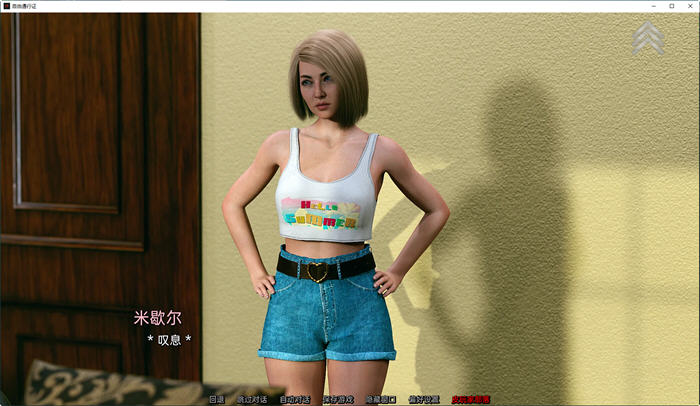 自由通行证(Free Pass) ver1.2.2 汉化完结版 PC+安卓 动态SLG游戏 3.6G