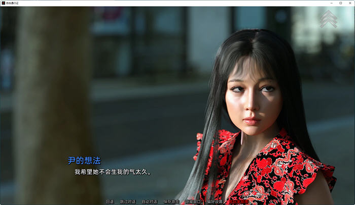 自由通行证(Free Pass) ver1.2.2 汉化完结版 PC+安卓 动态SLG游戏 3.6G