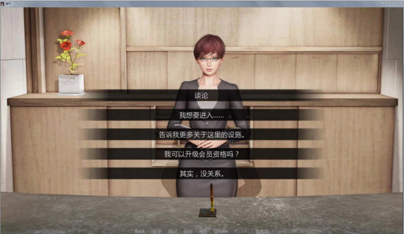 堕落(Depravity) ver0.62b 汉化版 PC+安卓 SLG游戏&神作 3.7G