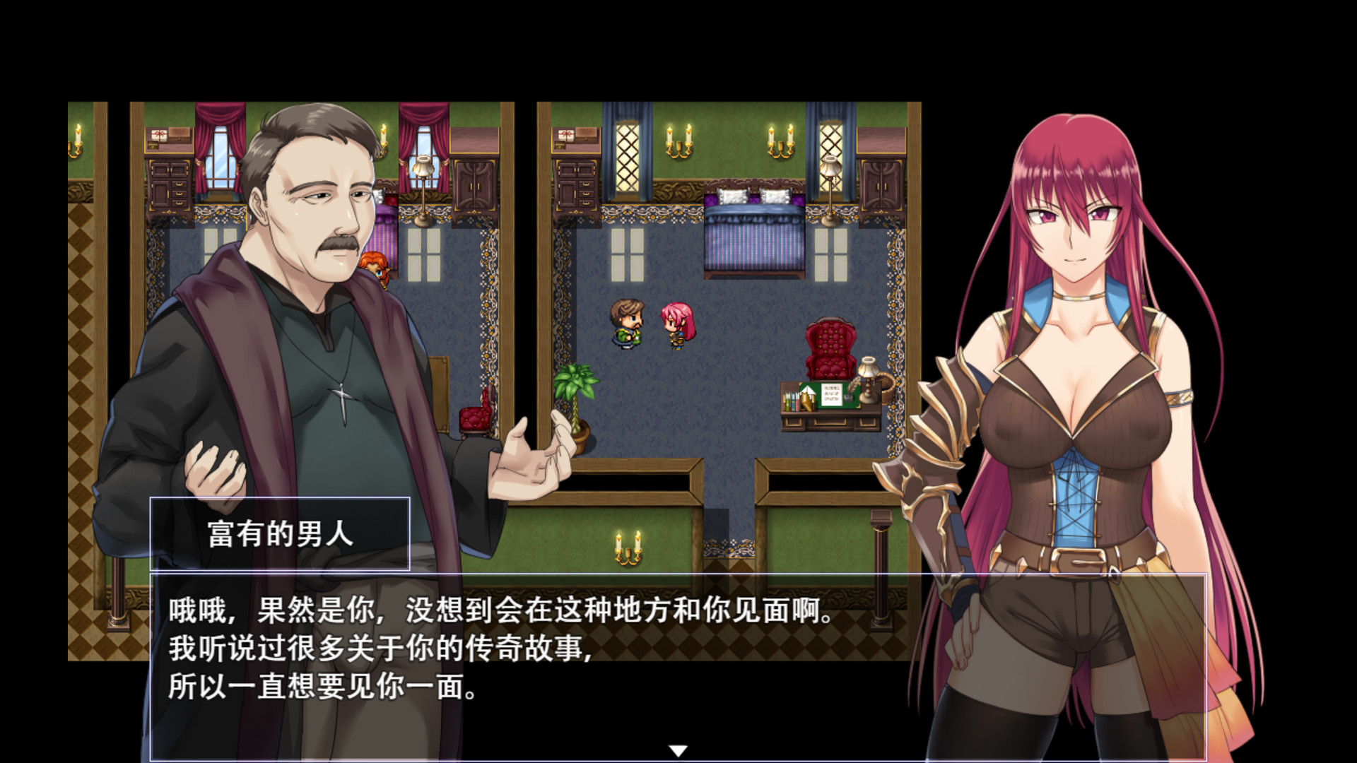 堕落少女焰发的玛琪娜与遗迹之城 ver1.11 官方中文步兵版 PC+安卓 RPG游戏