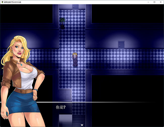 超级血清(Uprising) ver2.0 汉化完结版 PC+安卓 RPG游戏 1.6G