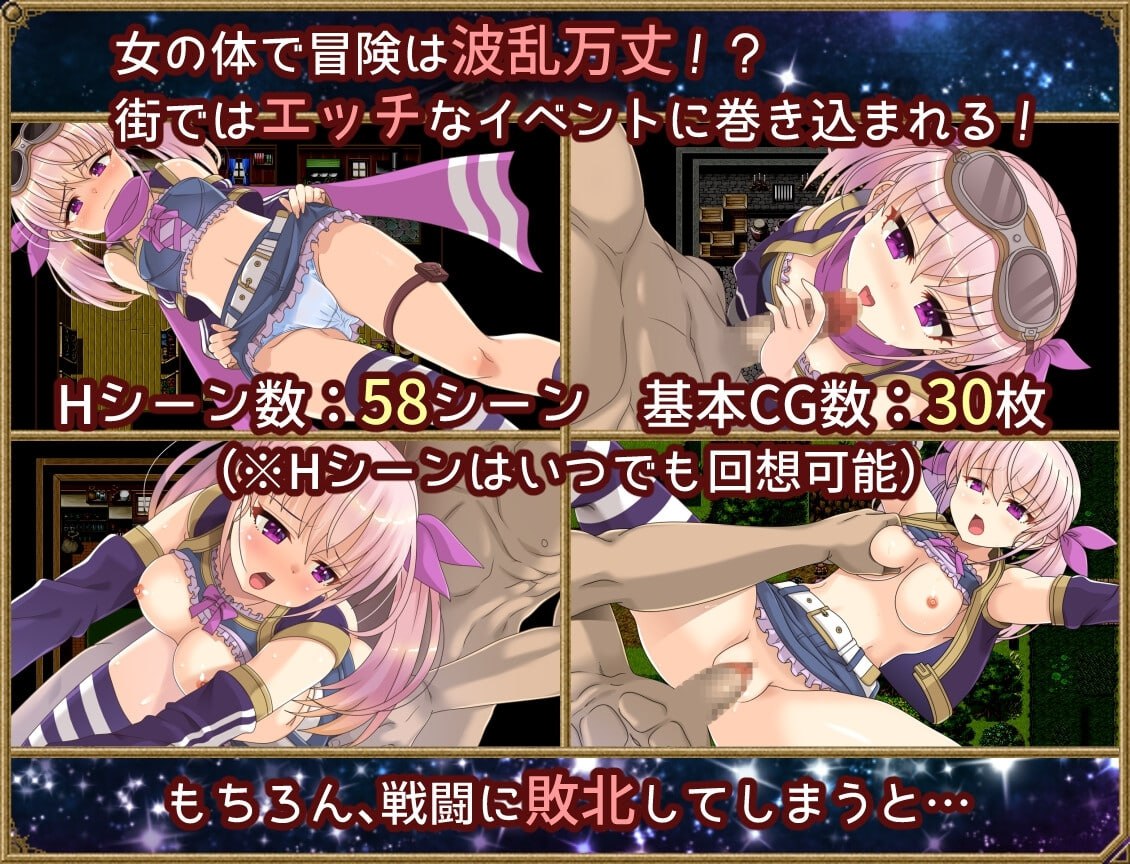 【RPG新官方AI汉化】梦想与追忆的复仇 v23.06.23【换装性转贫乳白虎PC+可安卓joi900】