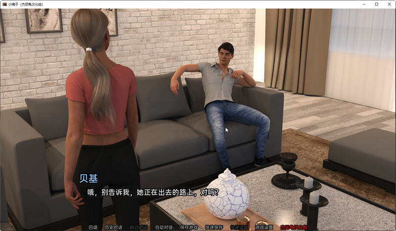 嫂子(The Sister in Law) ver0.05 汉化版 PC+安卓 动态SLG游戏 2.7G