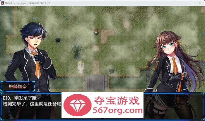 【神作RPG中文高能NTR】除灵猎人：第零羔羊 V1.044 官中步兵版+存档【更新PC+安卓JOI2G】