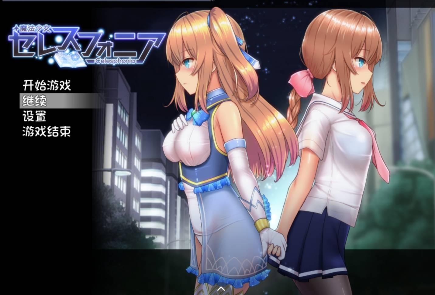 【PC安卓2.78GB】JoiPlsy模拟器，魔法少女天穹法妮雅 超魔改Ver54.01 官方中文步兵版。