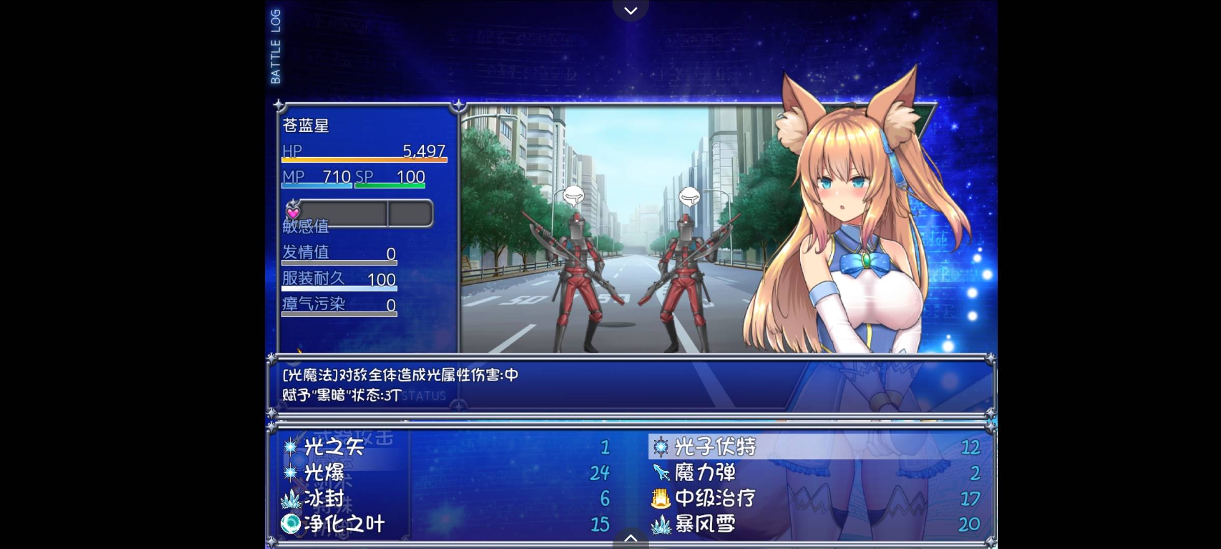 【PC安卓2.78GB】JoiPlsy模拟器，魔法少女天穹法妮雅 超魔改Ver54.01 官方中文步兵版。