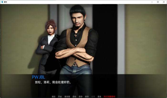 辍学(DropOut) ver0.8.72 汉化版 PC+安卓 动态SLG游戏 2.4G