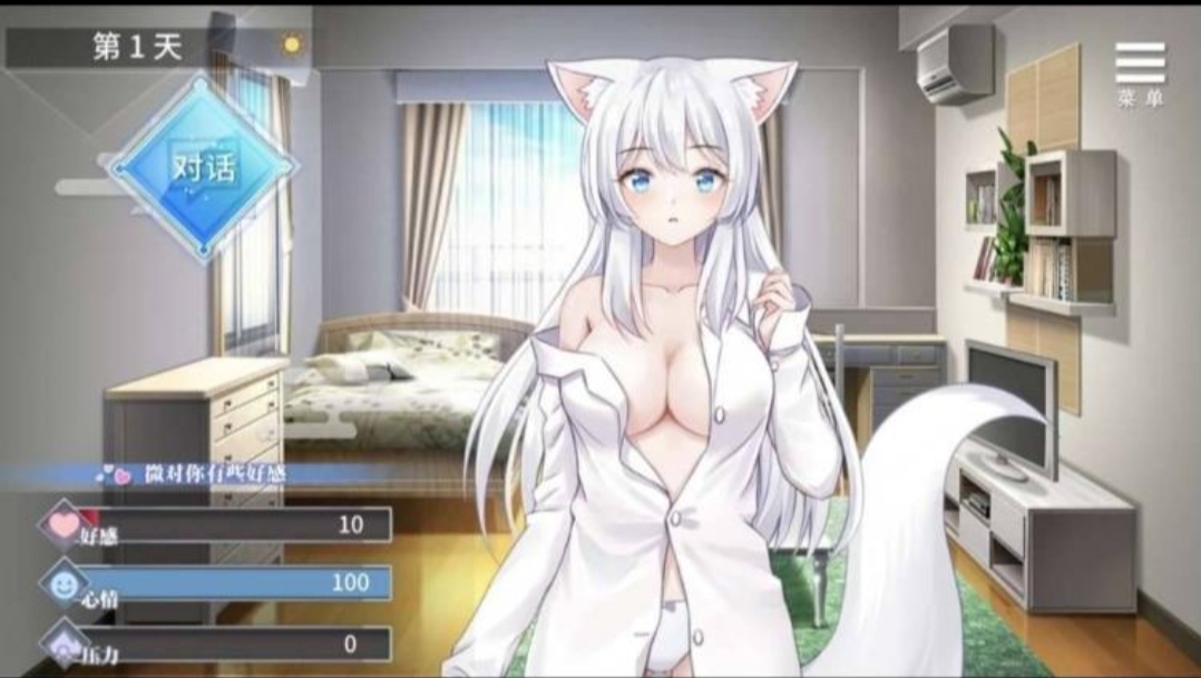 【2d触摸互动】与狐妖的生活完结(只有安卓)