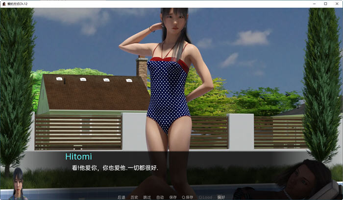 爱的方式(The Way Love Goes) Ch.22 汉化版 PC+安卓 动态SLG游戏 3.8G
