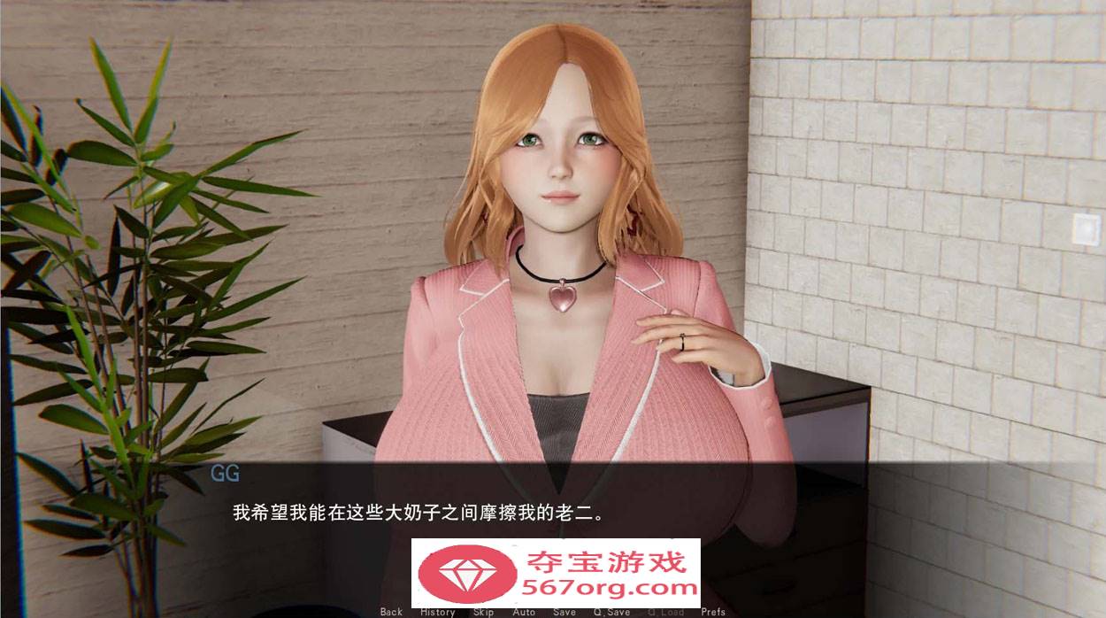 【国风SLG/汉化】帮她恢复职业生涯 V0.26.1 汉化版【PC+安卓/3.9G】