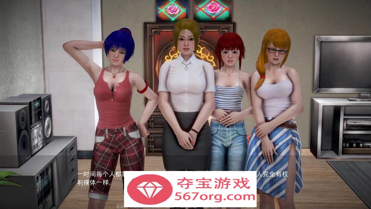【欧美SLG汉化动态】我的新邻居 v1.45 汉化版【PC+安卓3.8G】