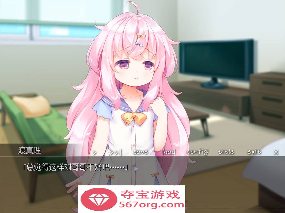 【ADV汉化全程CV】双子洛丽塔后宫 冷狐汉化版【PC+安卓800M萝莉控】