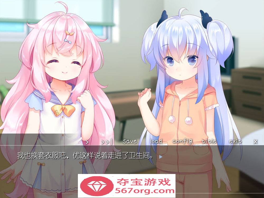 【ADV汉化全程CV】双子洛丽塔后宫 冷狐汉化版【PC+安卓800M萝莉控】