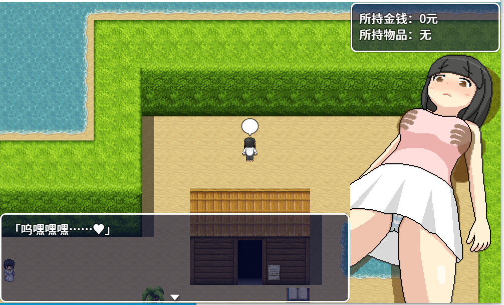 【RPG中文动态】[像素风]水面岛-女孩子遇到各种色色事情的迷你RPG DL官方中文版【PC+安卓1.3G】