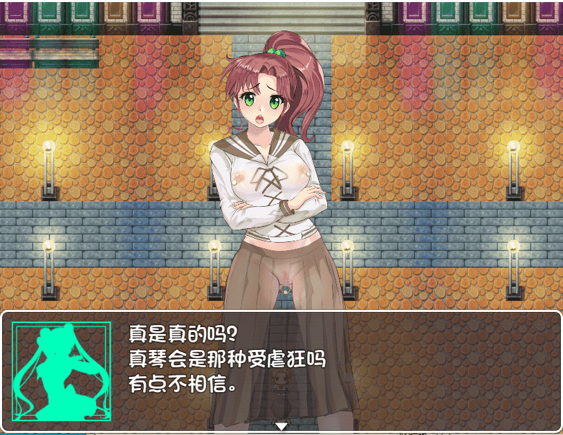 ✡【RPG汉化】美少女战士JK：被寝取的月野兔 精翻汉化版★高还原【PC+安卓1.9G】