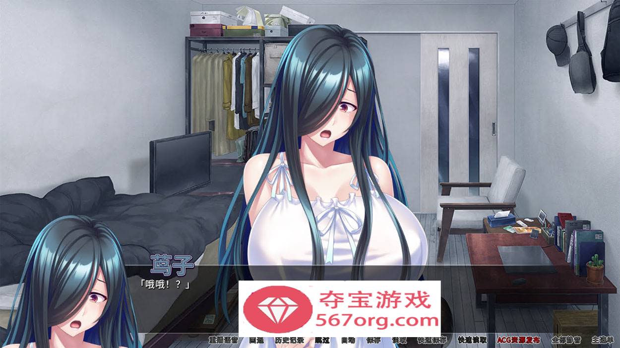 【拔作ADV中文全CV】我被巨乳鬼魂袭击了 v1.3.3 官方中文版+全CG存档【PC+安卓2.3G新作】