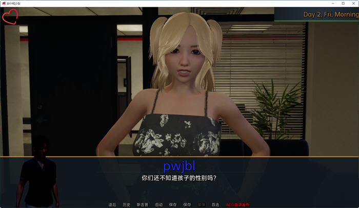 女仆和少女 ver1.0 汉化版 PC+安卓 动态SLG游戏 4.1G