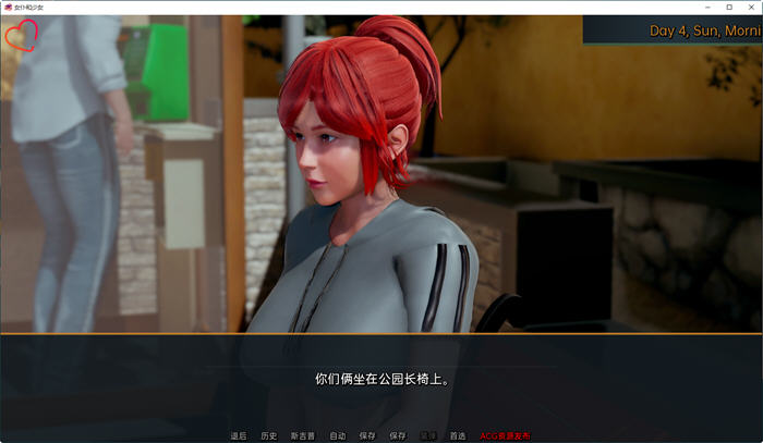 女仆和少女 ver1.0 汉化版 PC+安卓 动态SLG游戏 4.1G