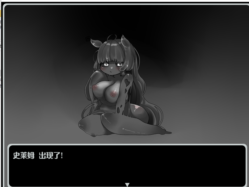 【逃脱RPG汉化黑白色】昏暗的迷宫 Ver1.2 云翻汉化+原版补丁+全回想【新作PC+安卓700M】