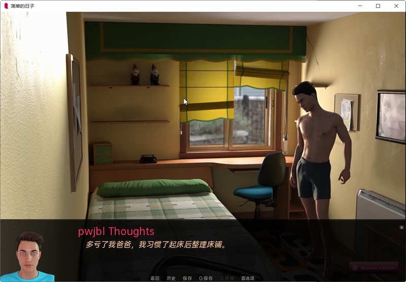 简单的日子(Simple Days) ver1.7.6 汉化版 PC+安卓 动态SLG游戏 3.8G