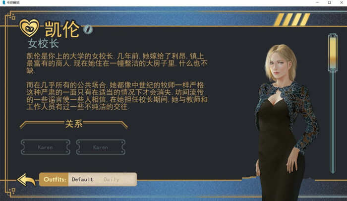 牛奶触觉 官方中文完结版整合全动态画面和语音MOD PC+安卓 4.1G