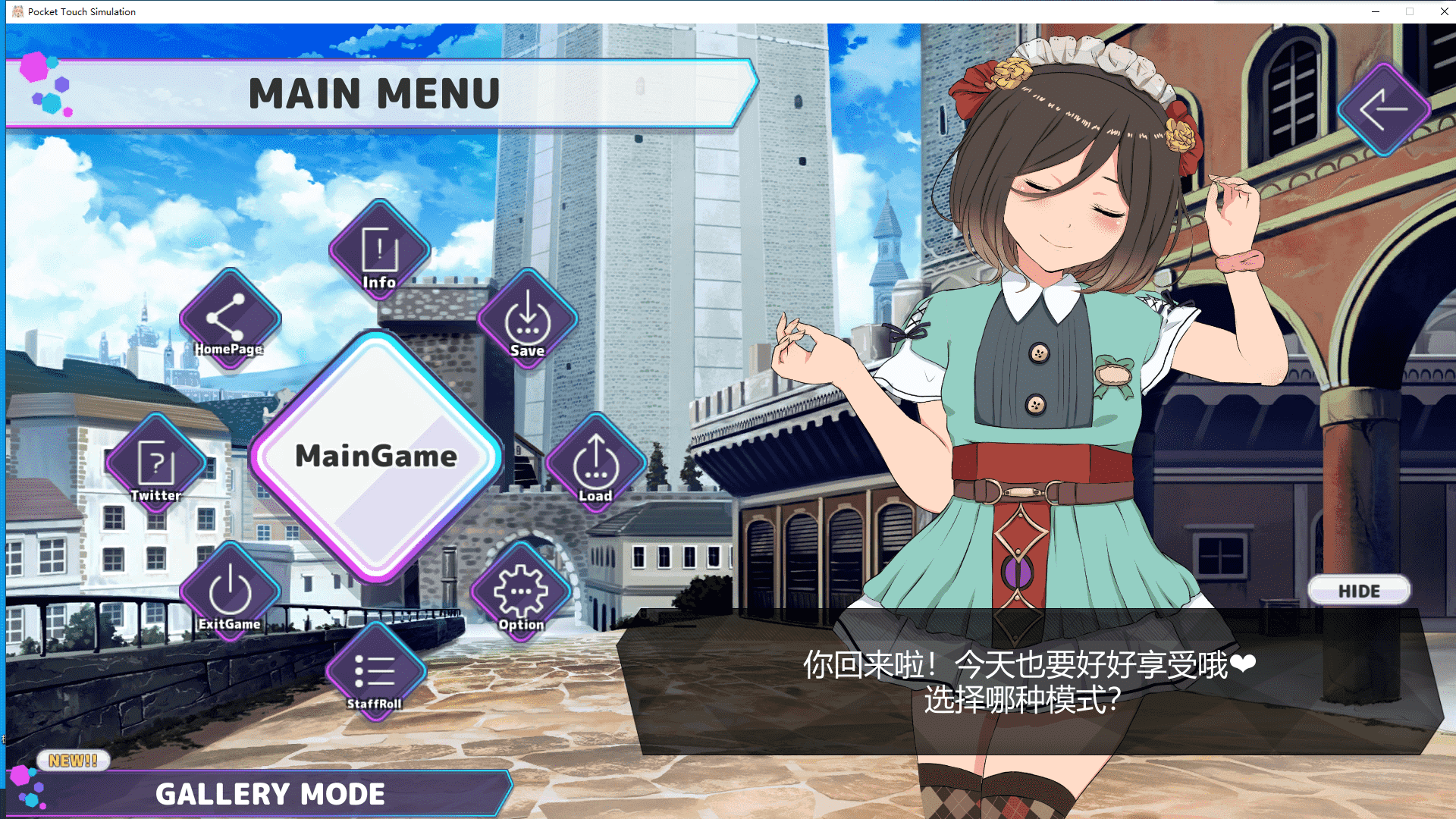 【RPG汉化动态】正太×童话~霍比特村的暑假 云翻汉化+原版补丁【新作PC+安卓1.6G】