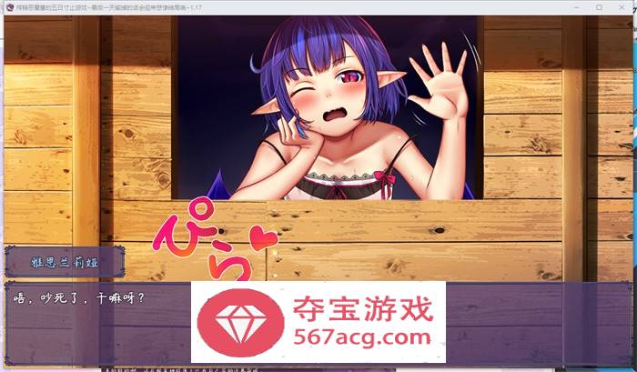 【绿帽RPG中文】恶魔酱的五日寸止游戏 V1.17 官方中文步兵版+音声+全回想【更新PC+安卓5G】